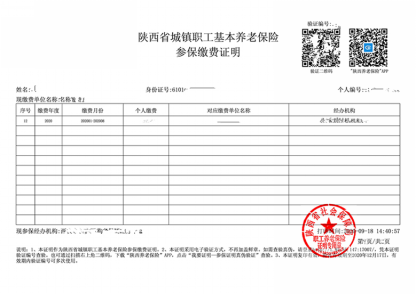 2022年全国硕士研究生招生考试西安翻译学院考点6152网上确认公告